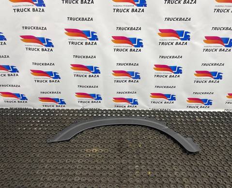 2051453 Расширитель арки правый для Daf XF106 (с 2013 по 2023)