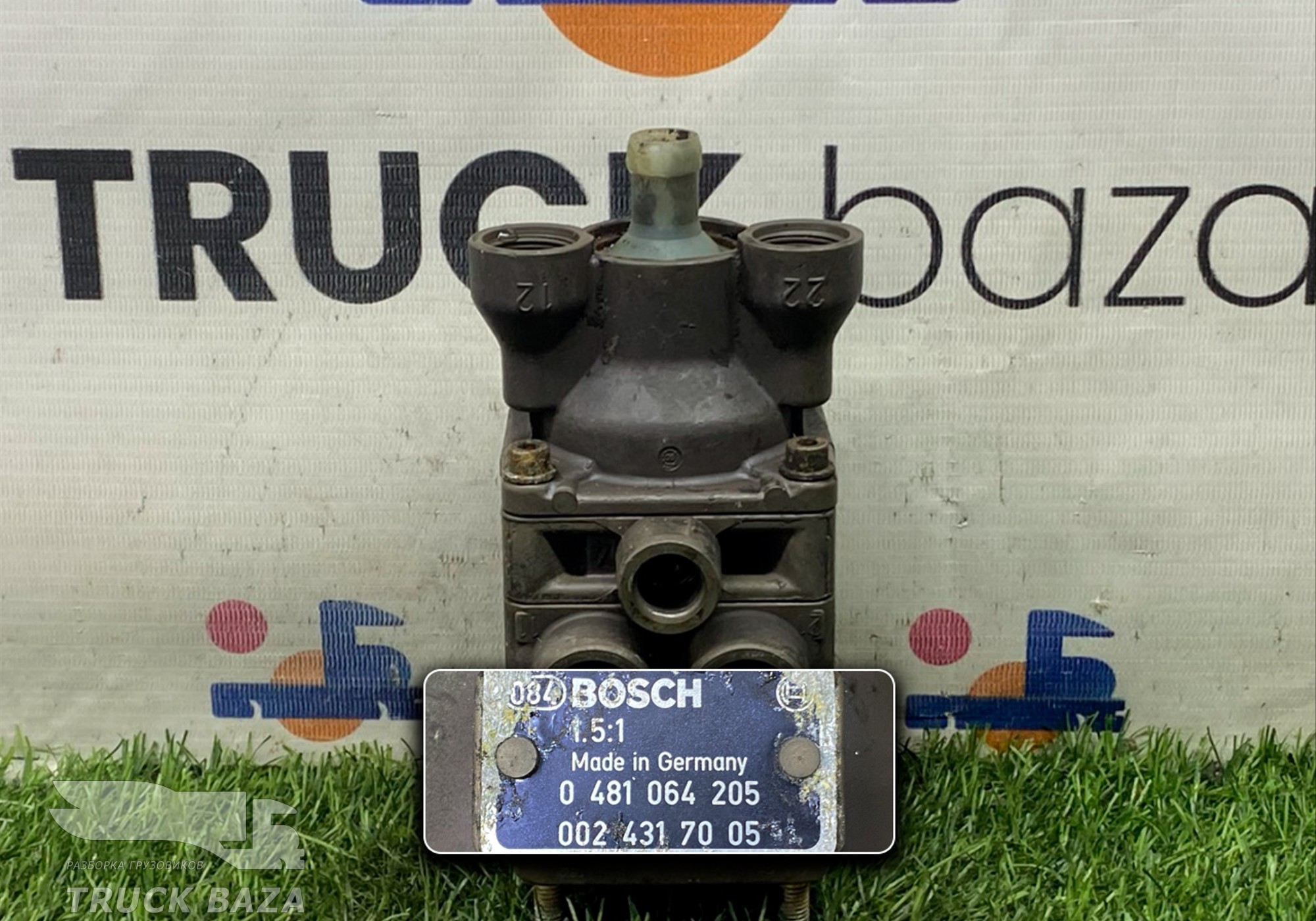 0024317005 Кран тормозной главный