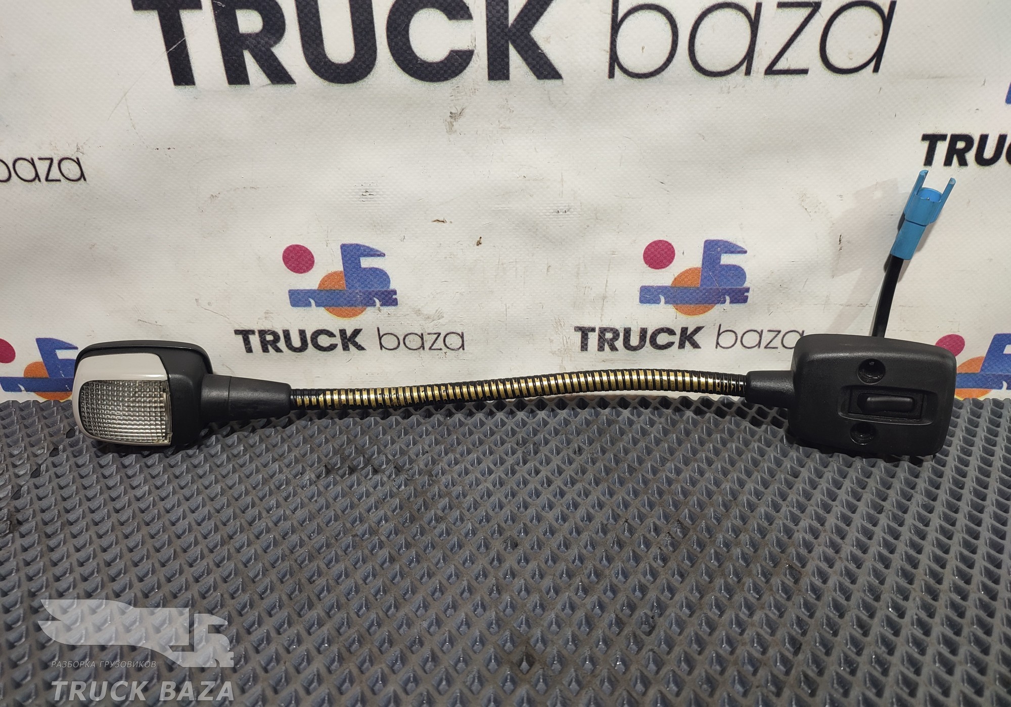 1762453 Плафон внутреннего освещения для Scania