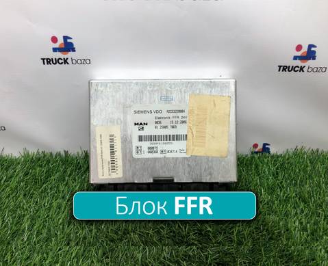 81258057069 Блок электронный FFR для Man TGX