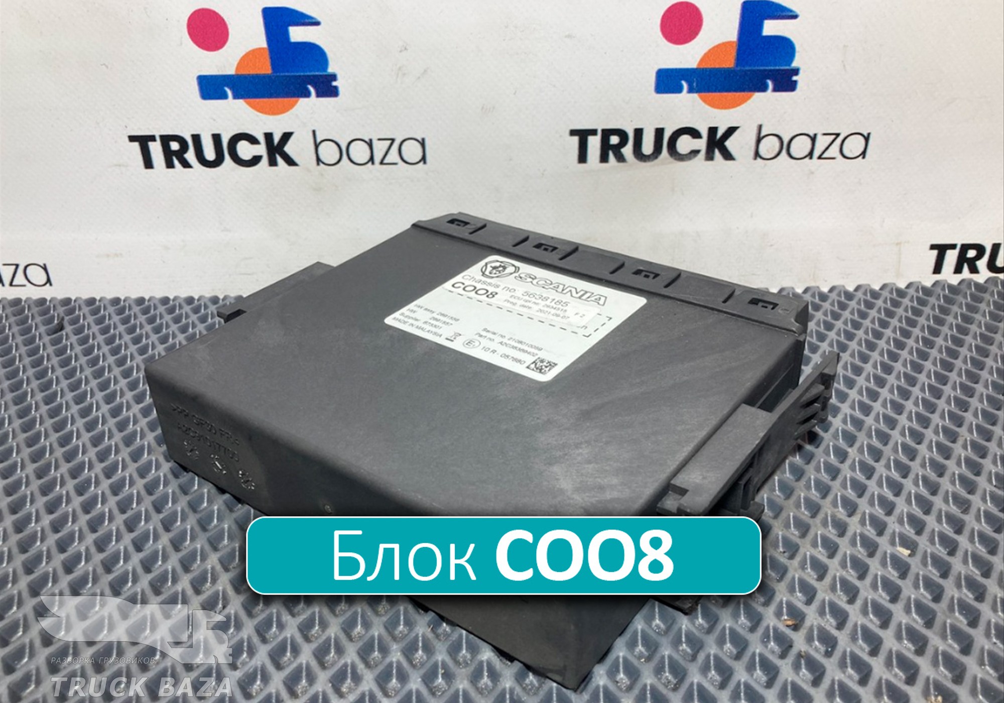 2934515 Блок управления COO8 для Scania 6-series R (с 2016)