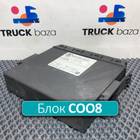 2934515 Блок управления COO8 для Scania 6-series R (с 2016)