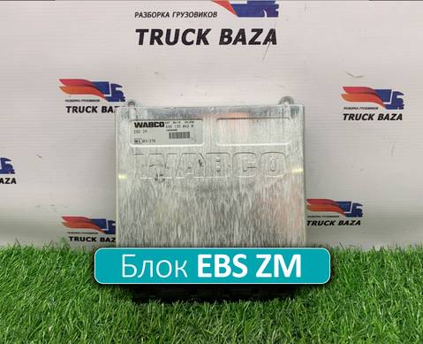1840400 Блок управления EBS ZM для Daf