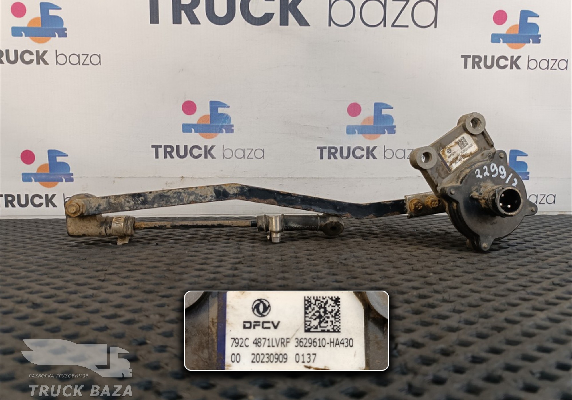 3629610HA430 Кран уровня пола для DongFeng GX DFH4180