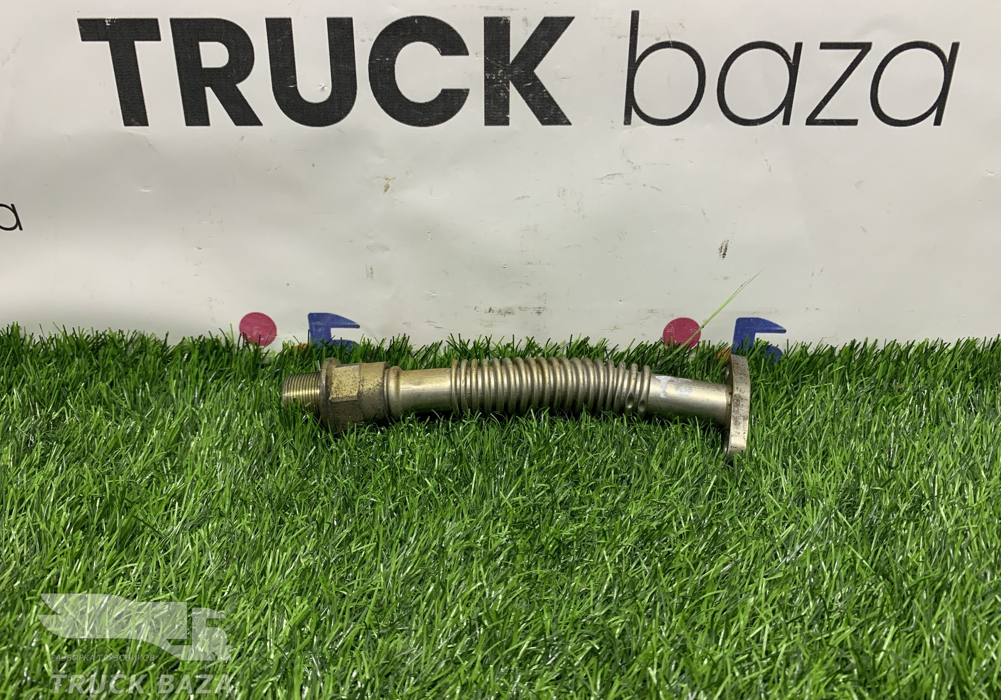 202V057035507 Трубка турбины для Sinotruk Sitrak C7H