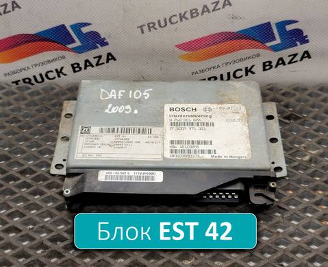 0260001028 Блок управления ретардой для Daf