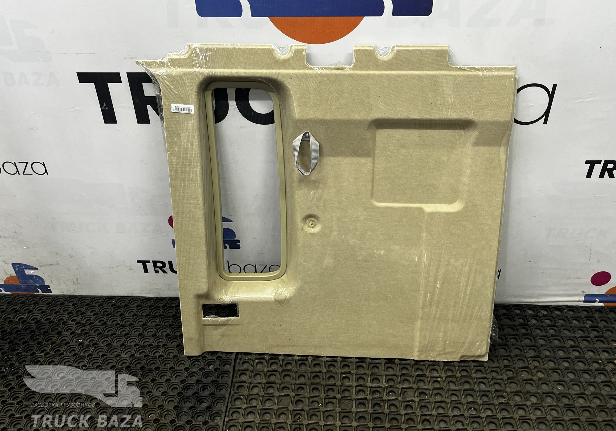 WG1662615046 Обшивка боковой стенки правая для Sinotruk Howo T5G