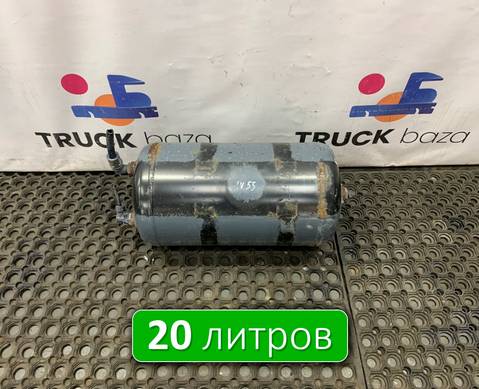 98411223 Ресивер воздушный V=20 L для Iveco Eurotrakker I (с 1993 по 2004)