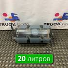 98411223 Ресивер воздушный V=20 L для Iveco Eurotrakker I (с 1993 по 2004)