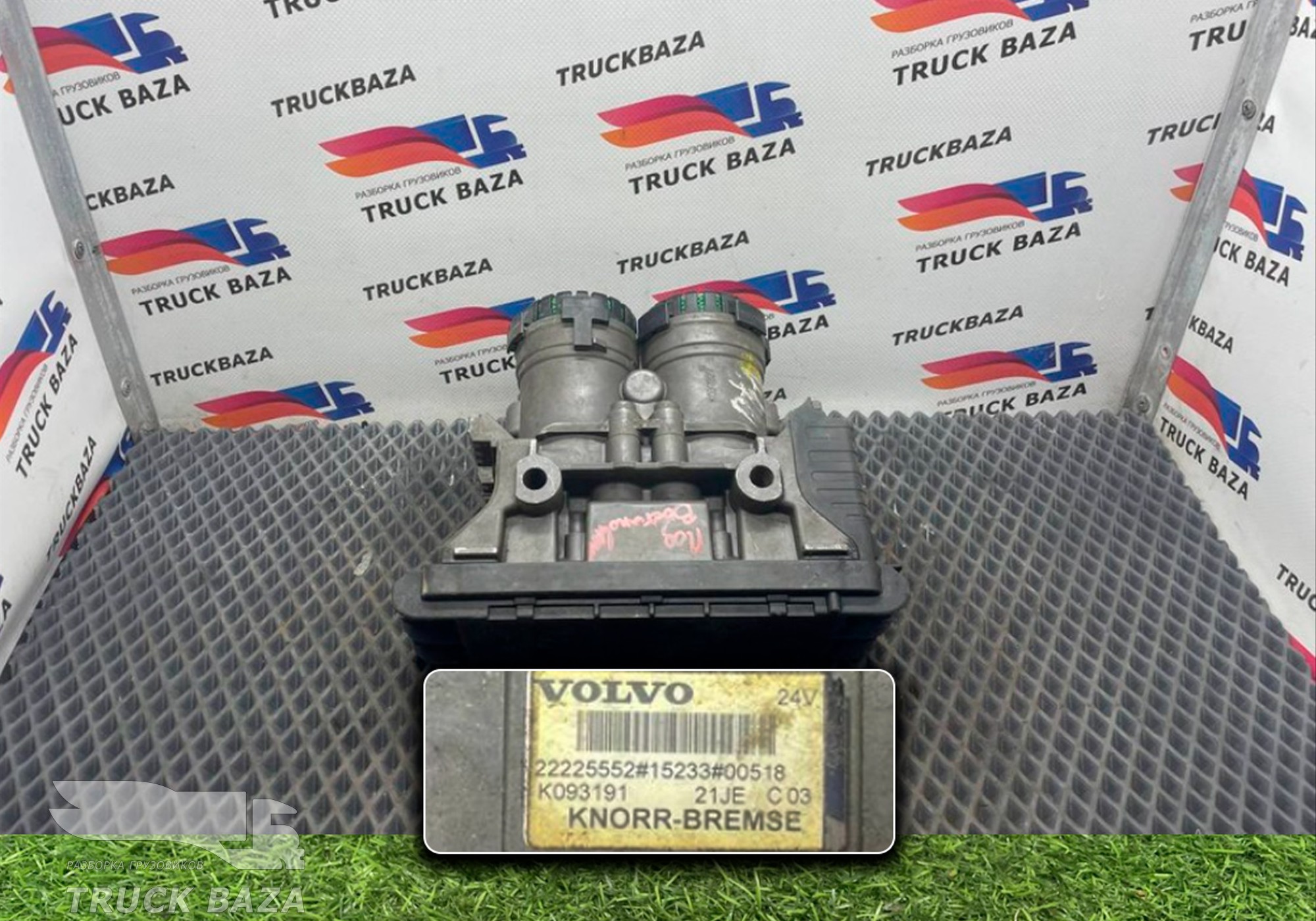 22225552 Модулятор EBS задний для Volvo FH 4 (с 2012)