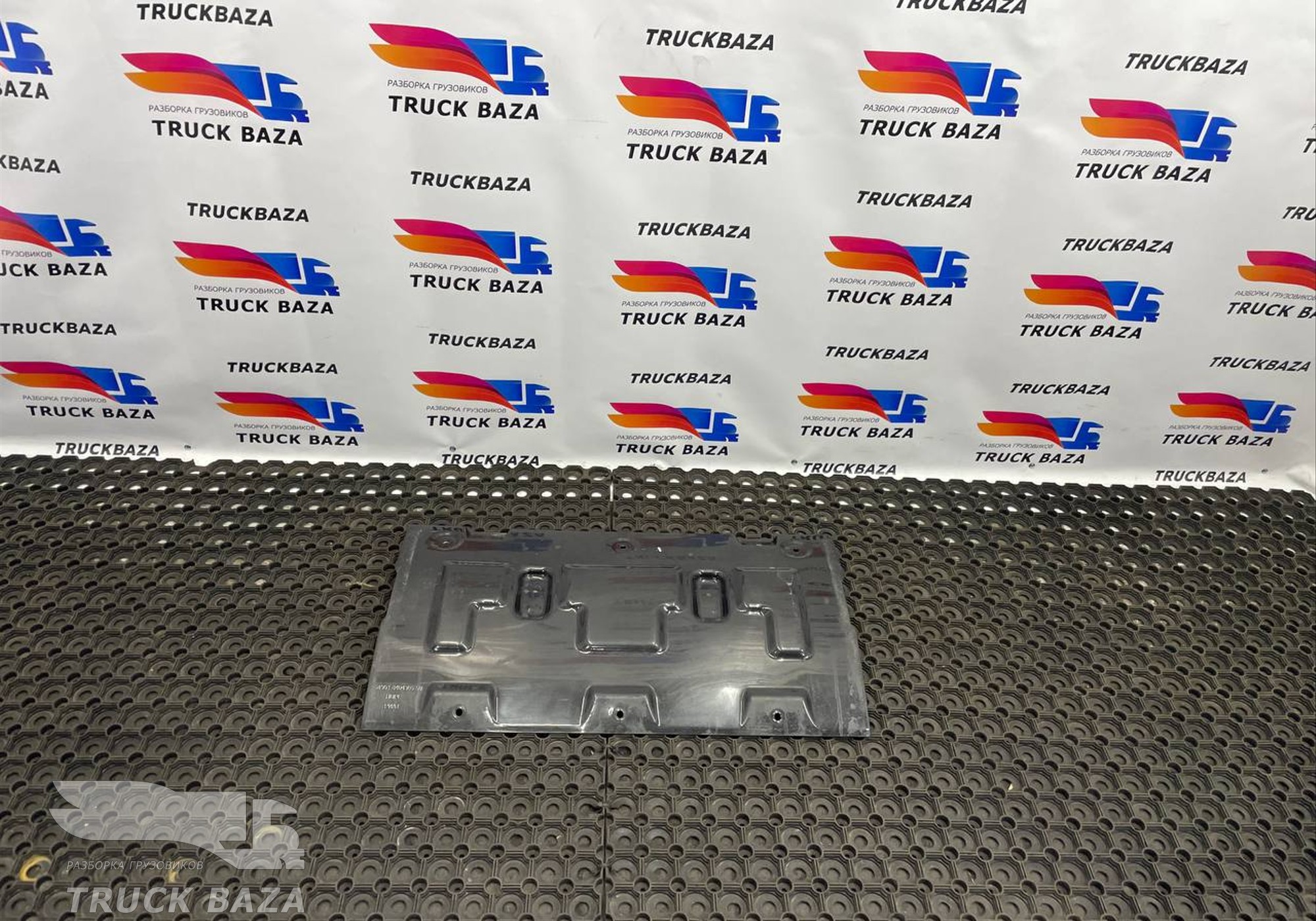 54901840430550 Брызговик заднего крыла для КАМАЗ 54901