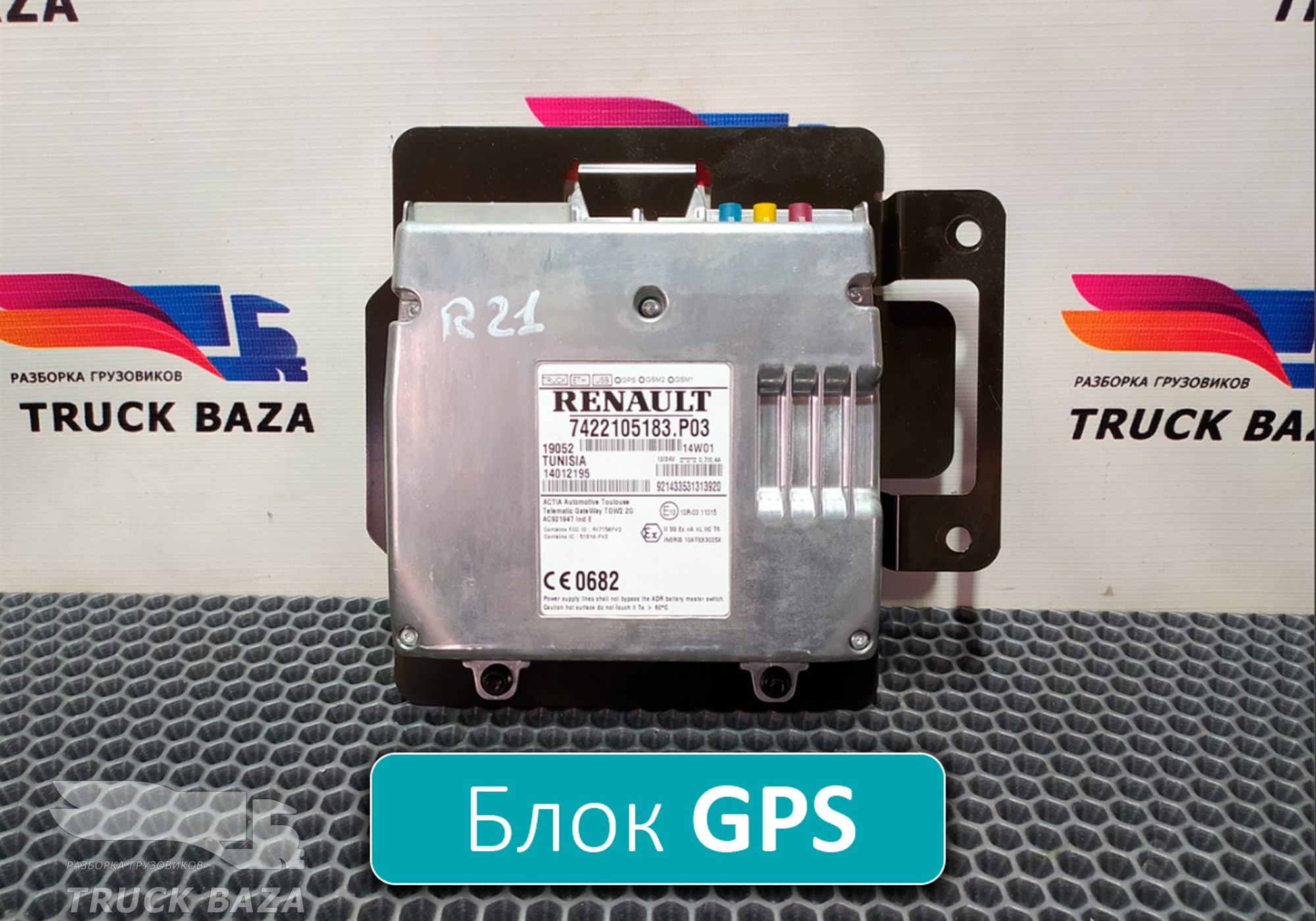 7422105183 Блок управления GPS для Renault T (с 2013)