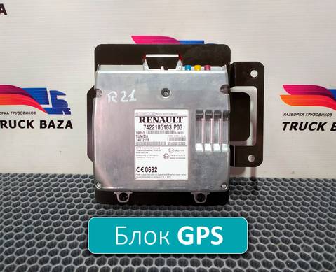 7422105183 Блок управления GPS для Renault T (с 2013)