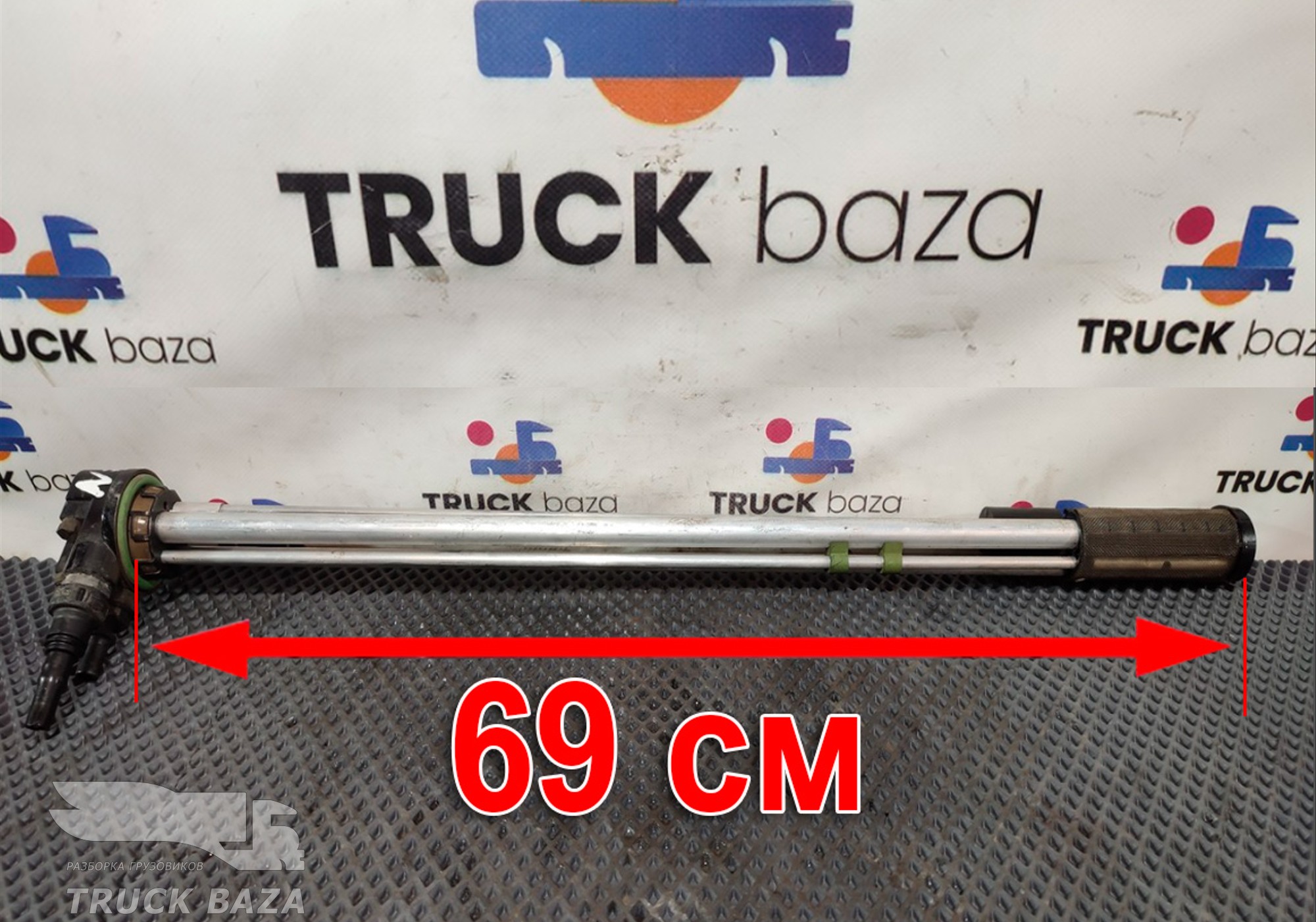 81272036021 Топливозаборник