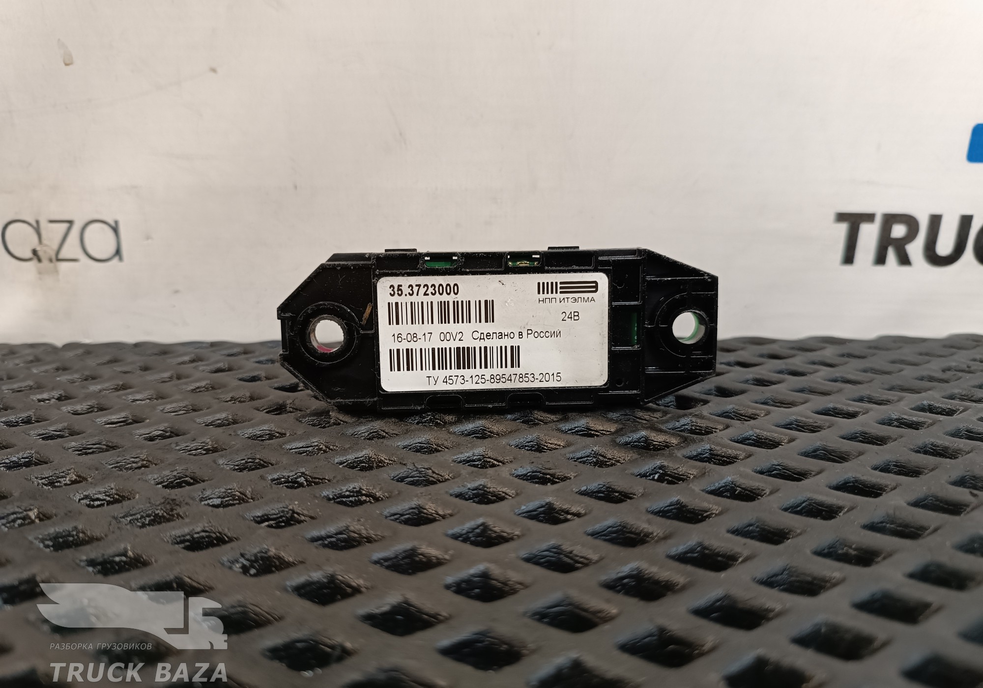 353723000 Реле коммуникатора для КАМАЗ 5490