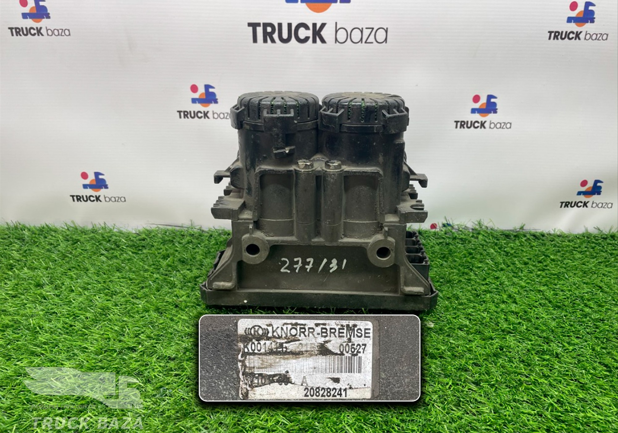 20828241 Модулятор EBS задний