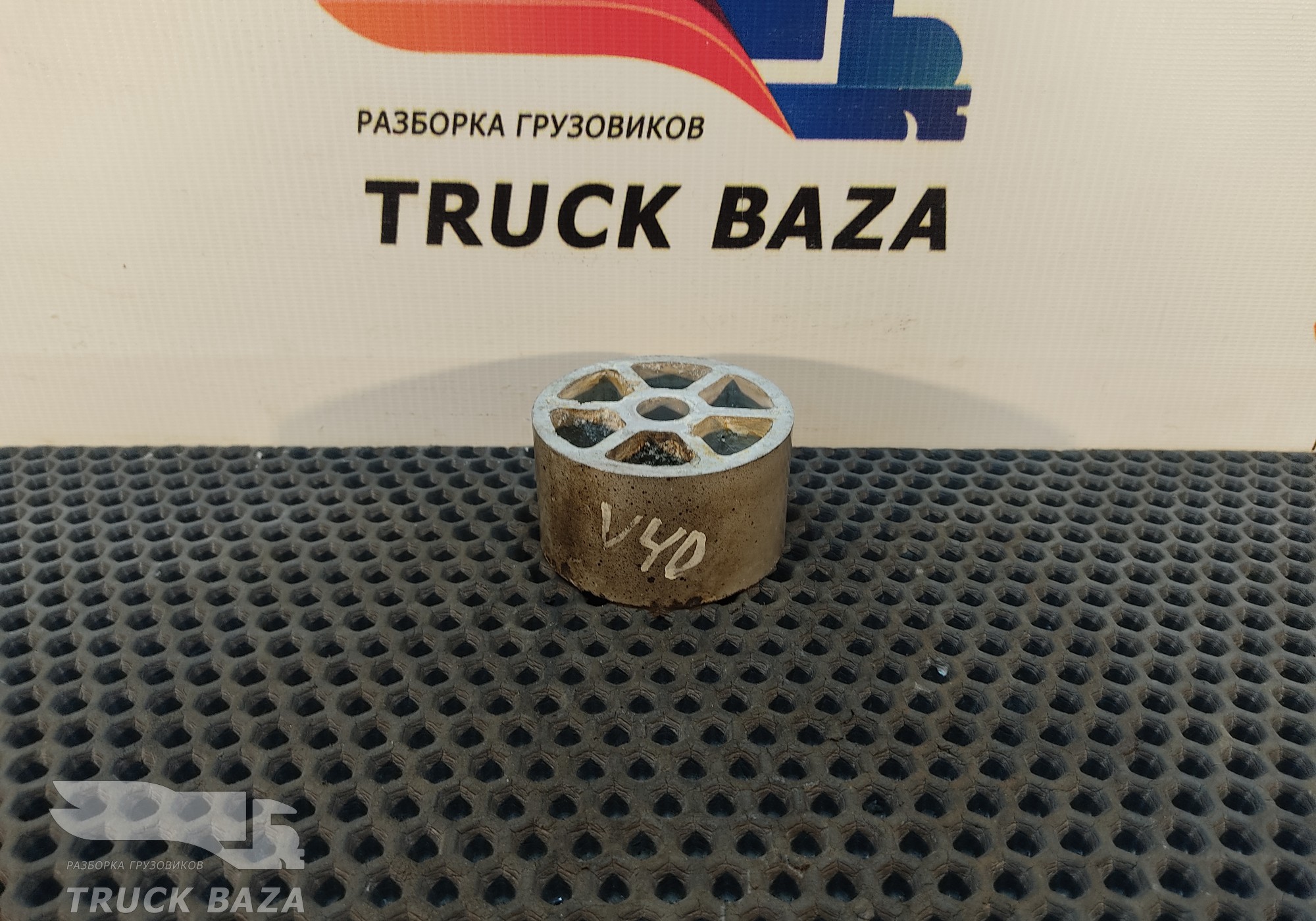 20374917 Проставка отбойника рессоры передней для Volvo FM II (с 2002)