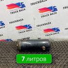 2119941 Ресивер воздушный 7 L для Daf XF106 (с 2012)