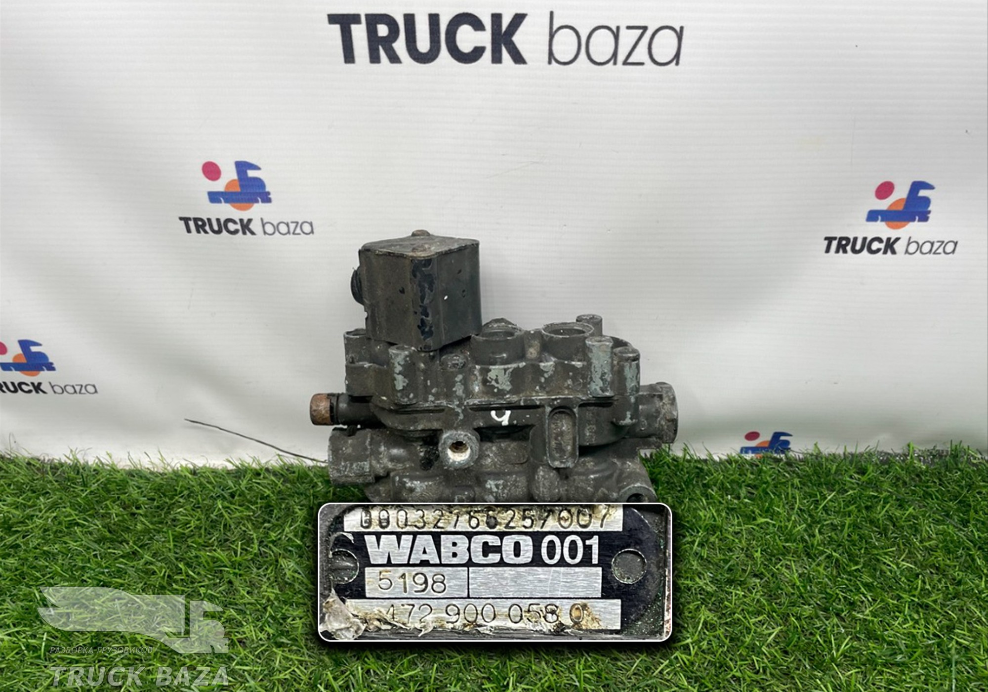 4729000580 Кран уровня пола главный для Mercedes-Benz Actros MP1 (с 1996 по 2003)