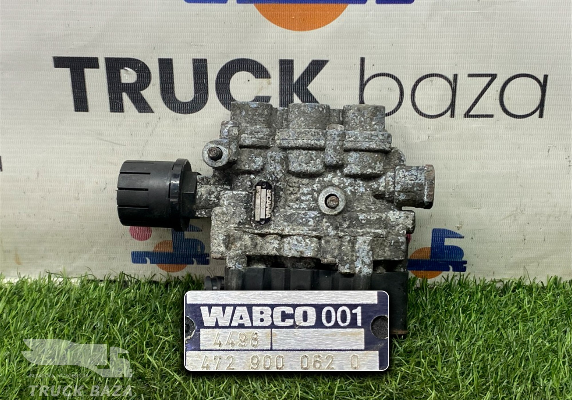 1383956 Кран уровня пола главный