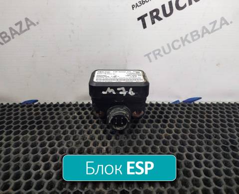 81259370051 Блок управления ESP для Man TGS