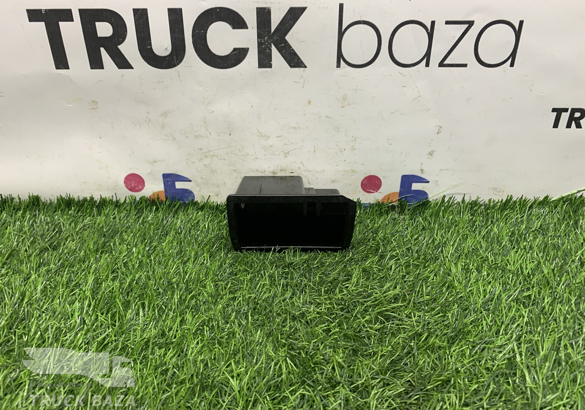 Пепельница для Sinotruk Sitrak C7H