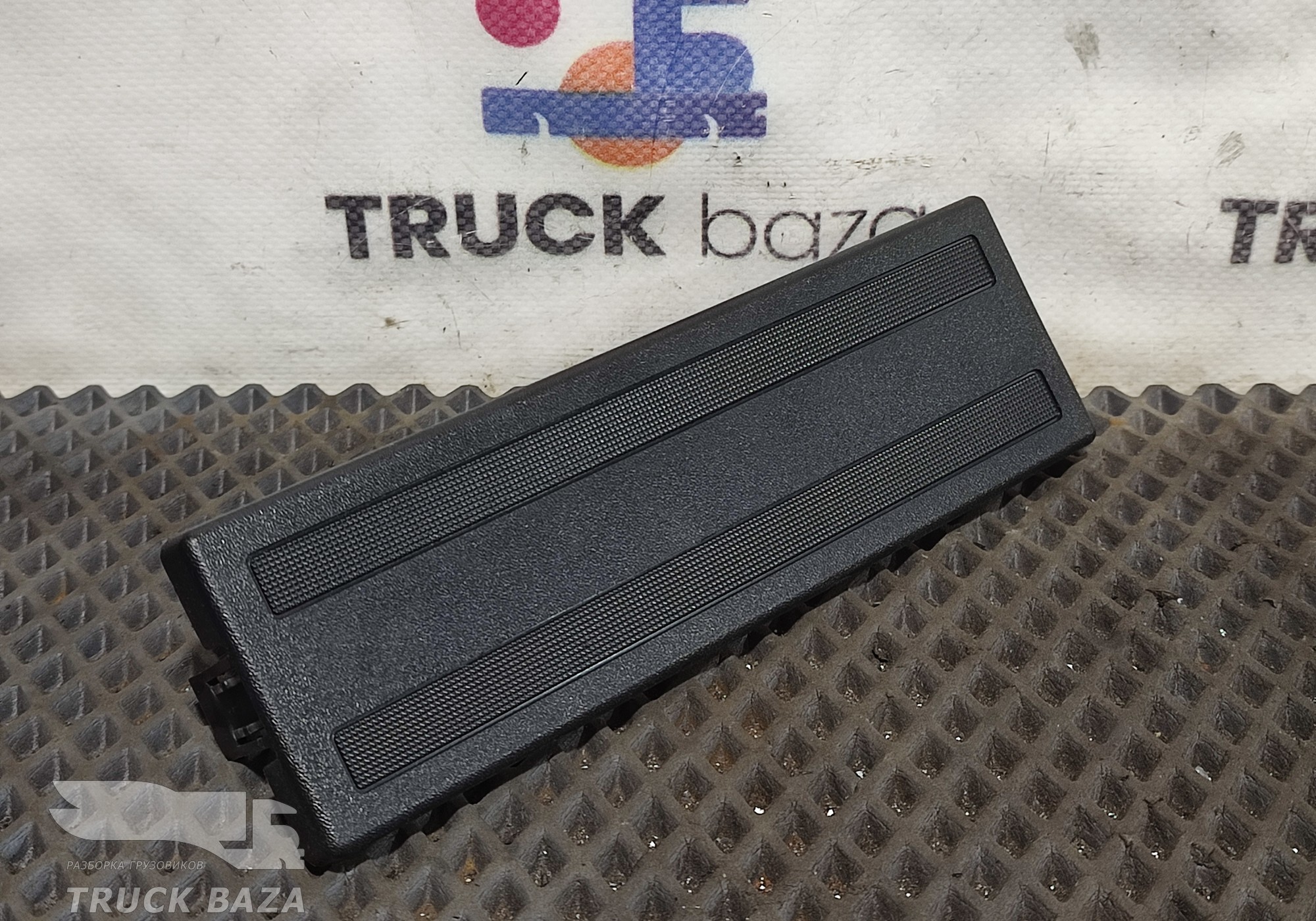 7700790326 Заглушка верхней консоли