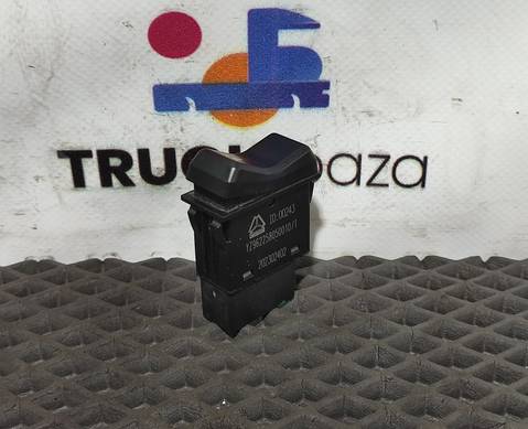 YZ962258050010 Кнопка аварийной сигнализации для Sinotruk Sitrak C7H