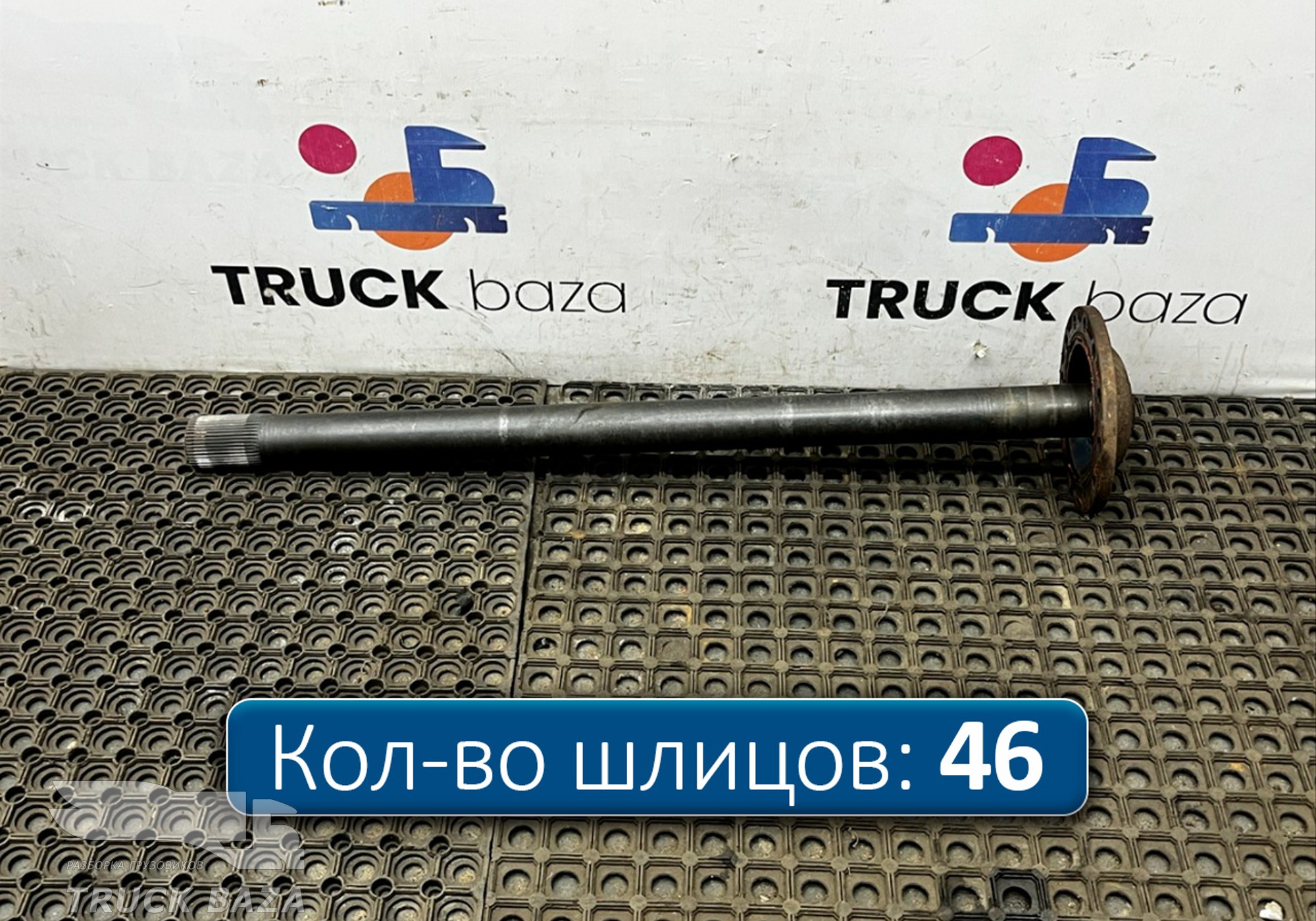 42559740 Полуось без блокировки для Iveco