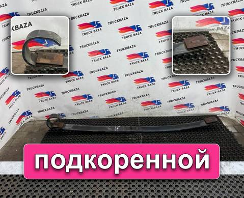 A0003200202 Листы рессоры подкоренной для Mercedes-Benz Actros New Actros MP4 (с 2011)