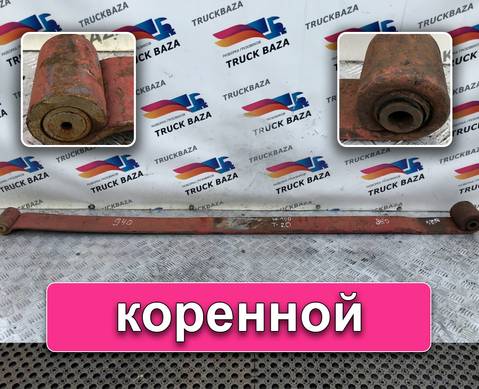 Рессора передняя 1800 мм для Iveco EuroTech (с 1991 по 1999)