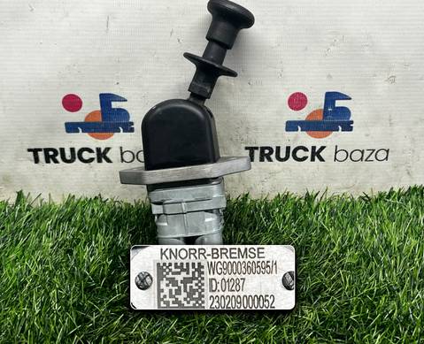 WG9000360595 Кран ручного тормоза для Sinotruk Sitrak C7H