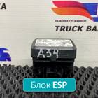 A0375459932 Блок управления ESP Sensor 12V для Mercedes-Benz Actros New Actros MP4 (с 2011)
