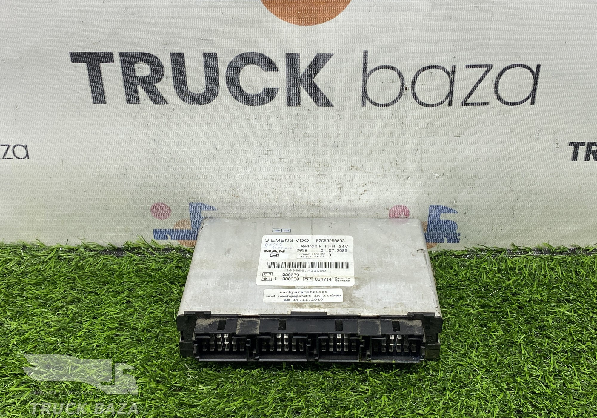 81258057088 Блок управления FFR