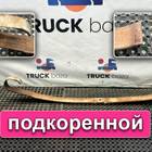 A9433200202 Лист рессоры передней подкоренной для Mercedes-Benz Actros MP1 (с 1996 по 2003)