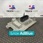 21870075 Блок управления AdBlue для Renault T