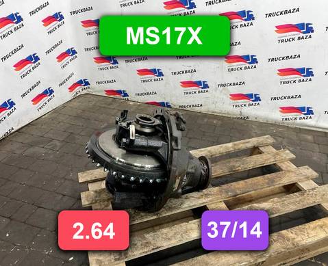 20836784 Редуктор заднего моста Meritor MS17X 2.64 2010год для Renault Magnum