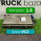 1639082 Блок управления VIC2 V1.0 для Daf CF II (с 2006 по 2013)