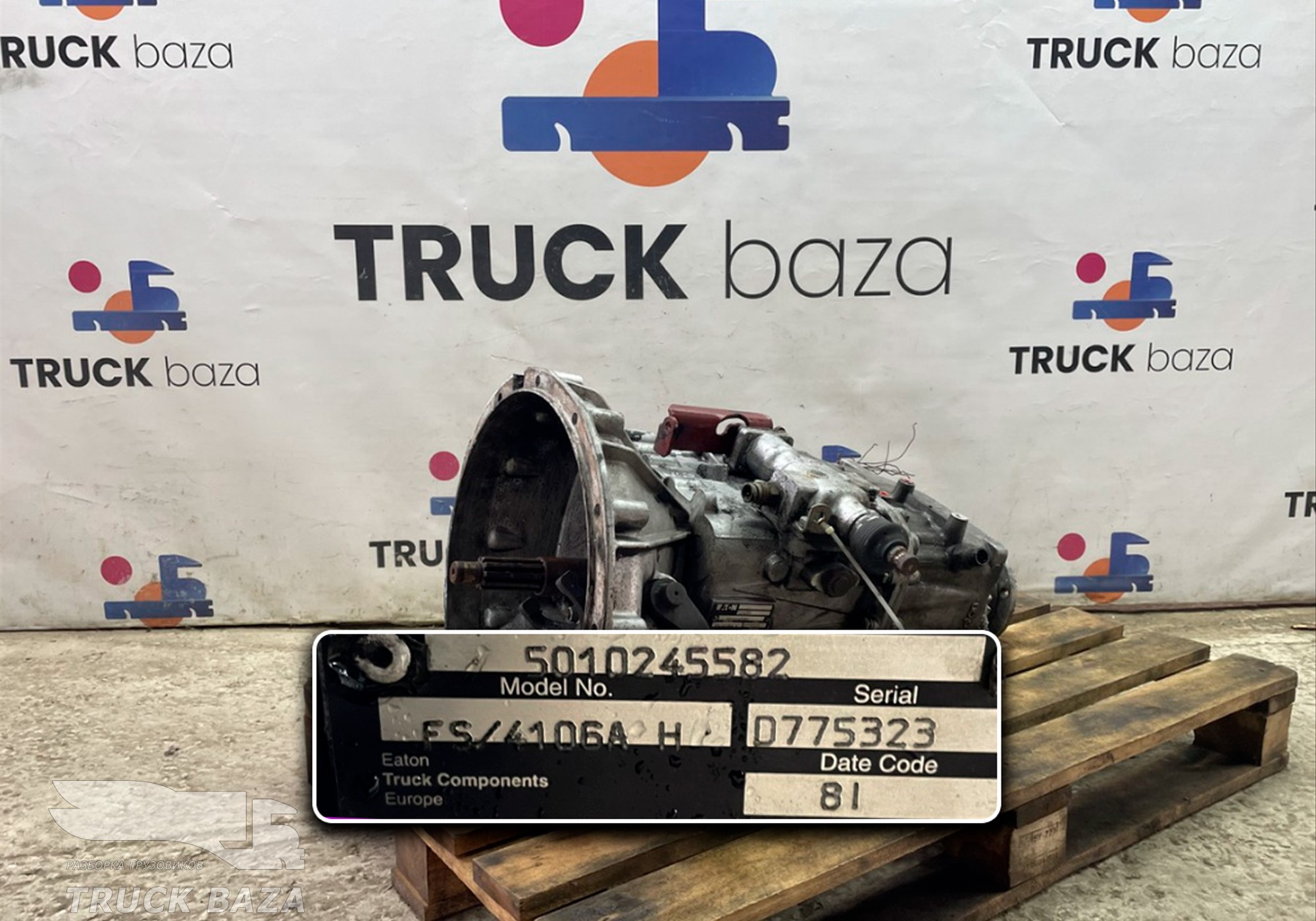 5010245582 МКПП FS/4106A H