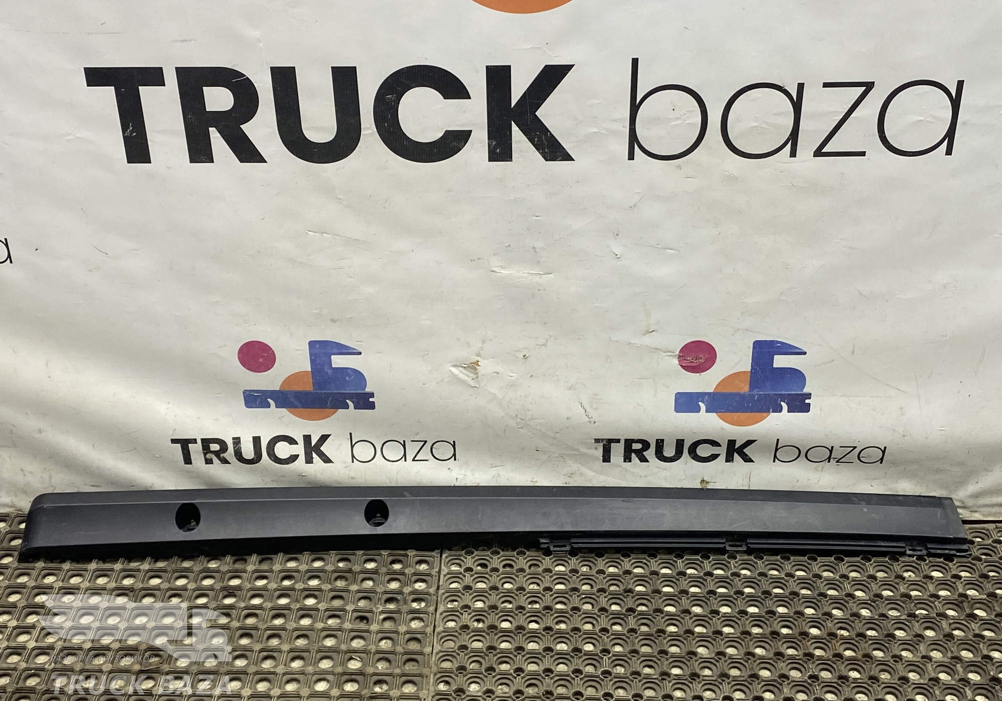 A9606902301 Накладка крыши правая для КАМАЗ 54901