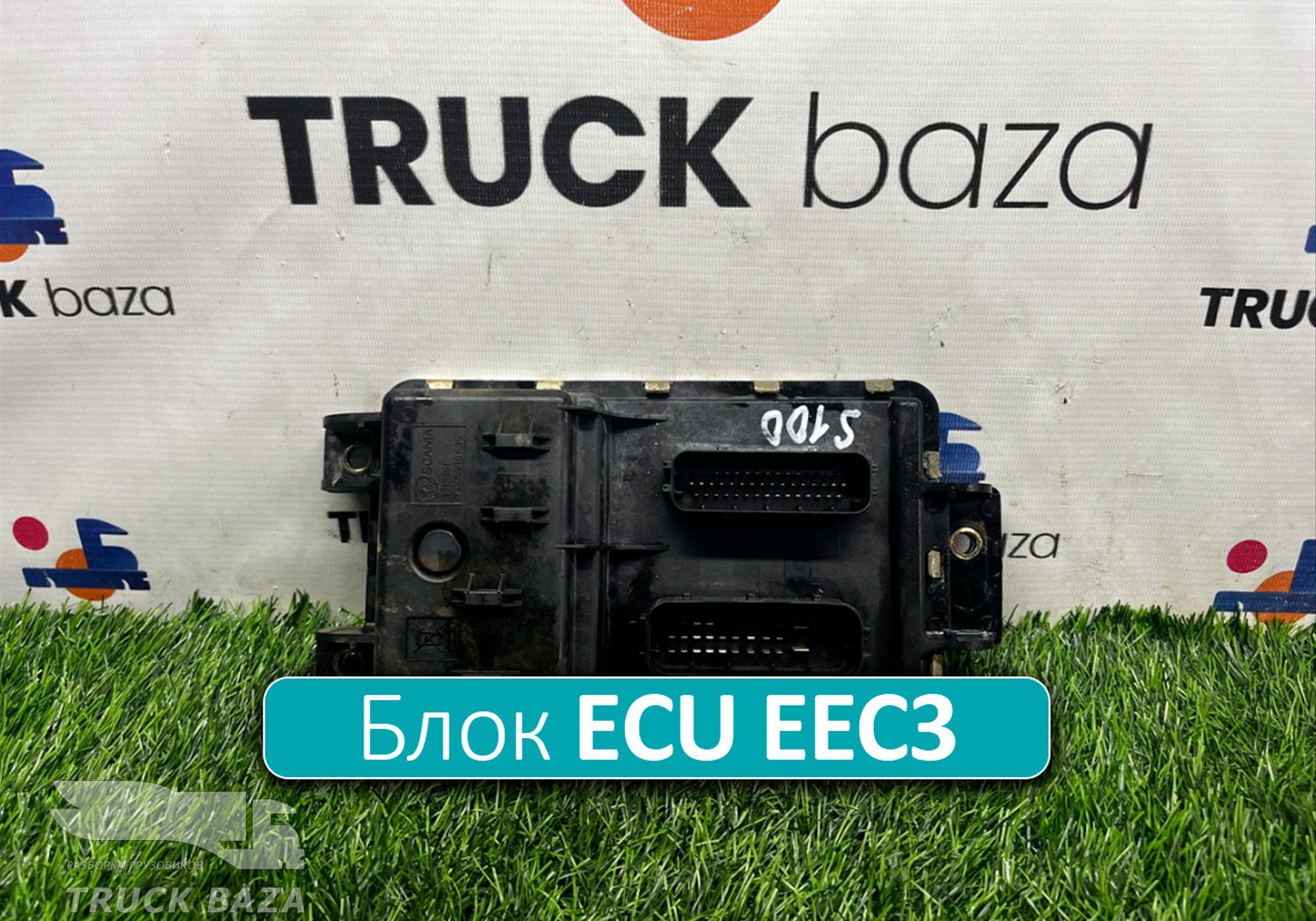2827217 Блок управления ECU EEC3 для Scania