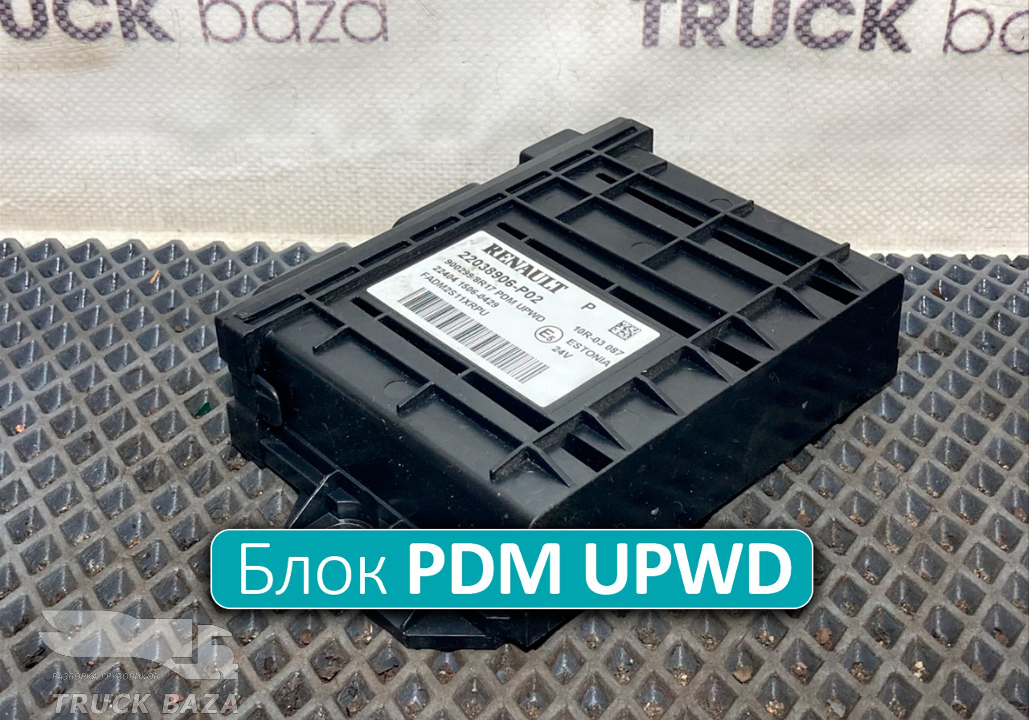 7422038906 Блок управления модуля правой двери PDM UPWD для Renault T (с 2013)