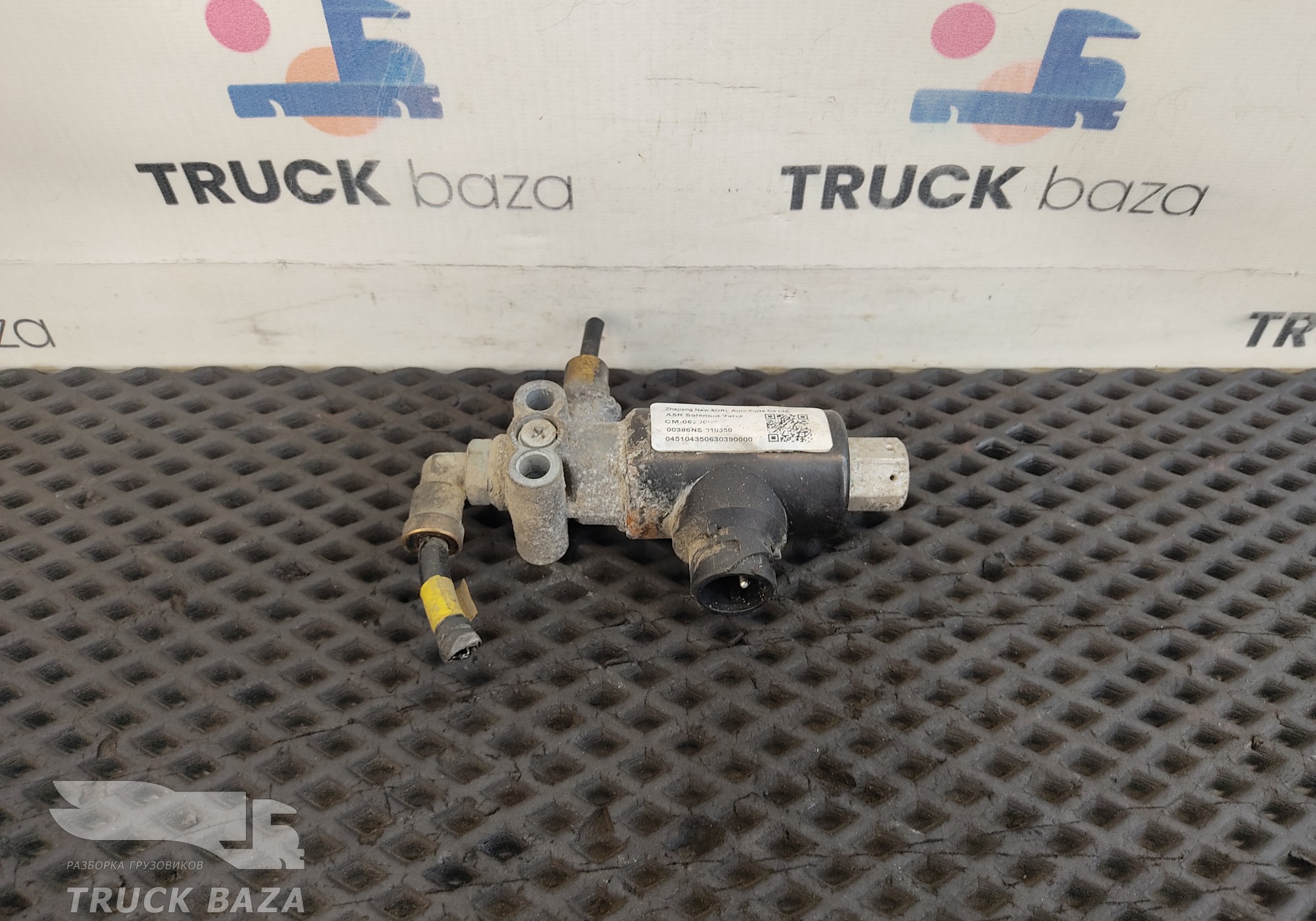 CM0620000 Клапан электромагнитный для КАМАЗ 54901