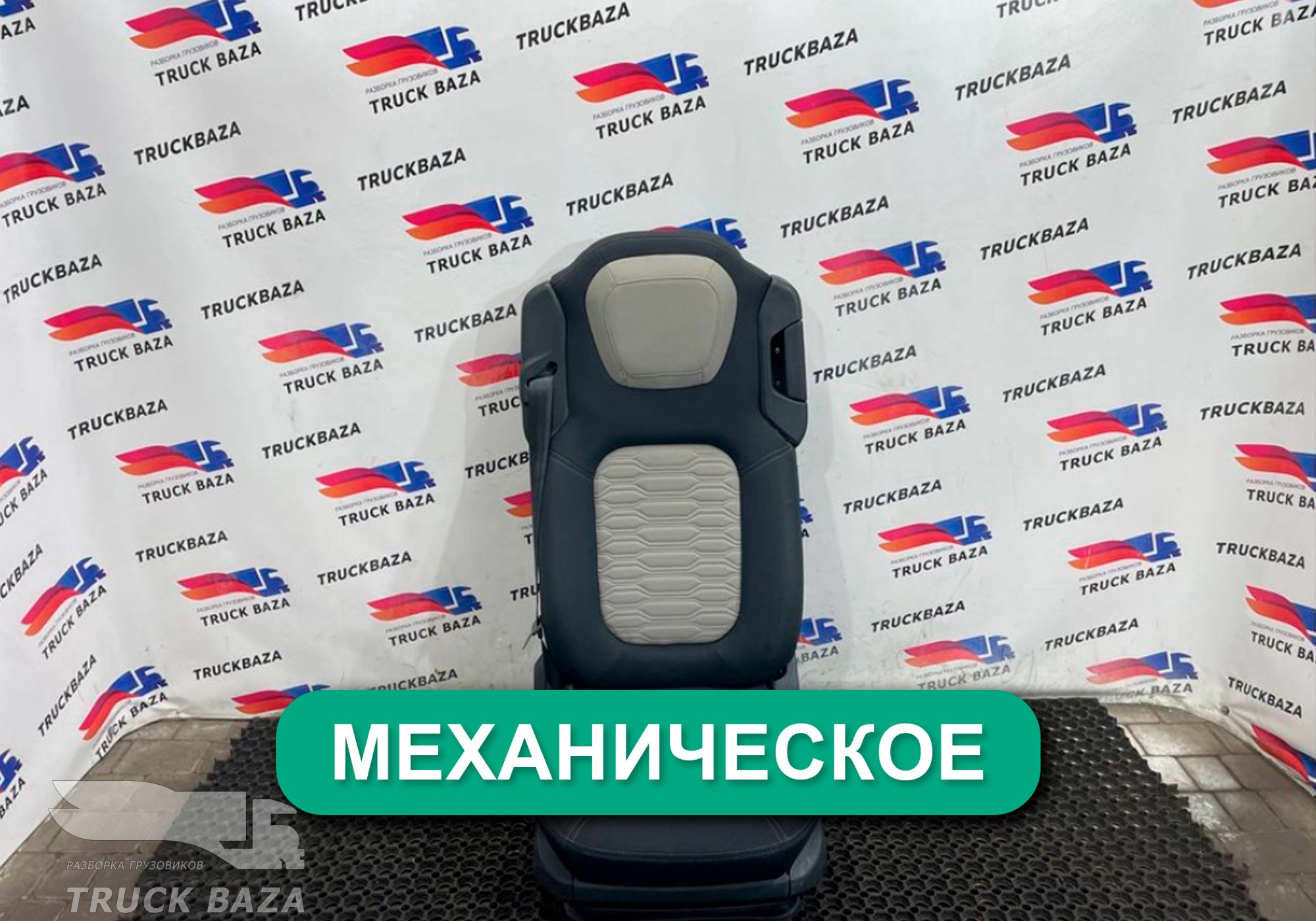 T315191 Сиденье пассажирское механическое для Ford F-MAX (с 2018)
