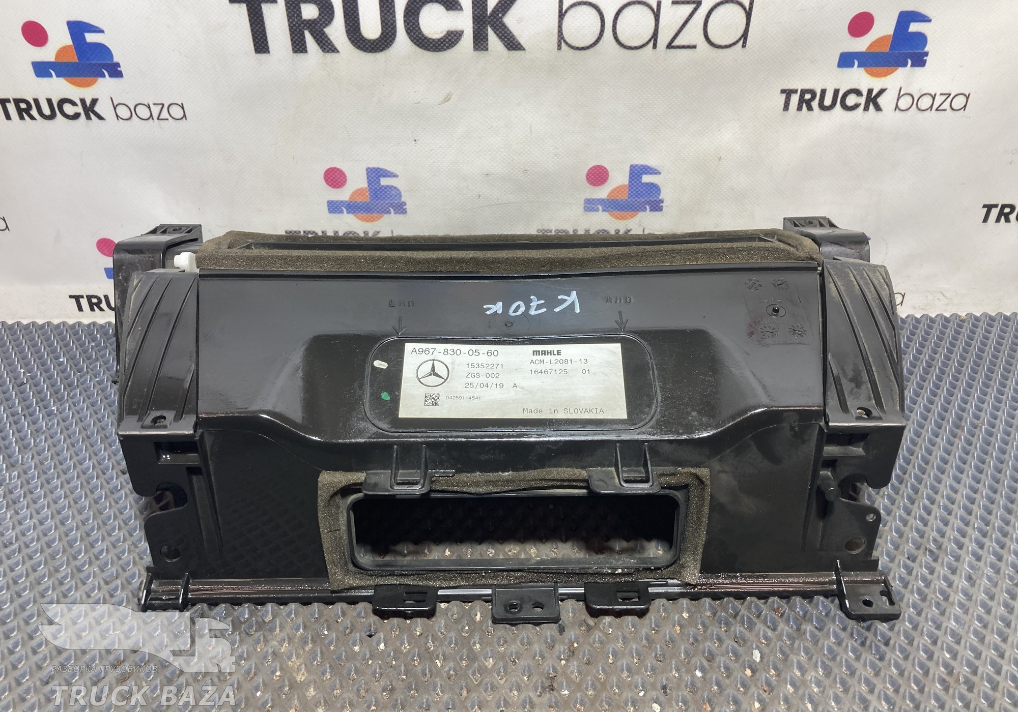 A9678300560 Корпус отопителя