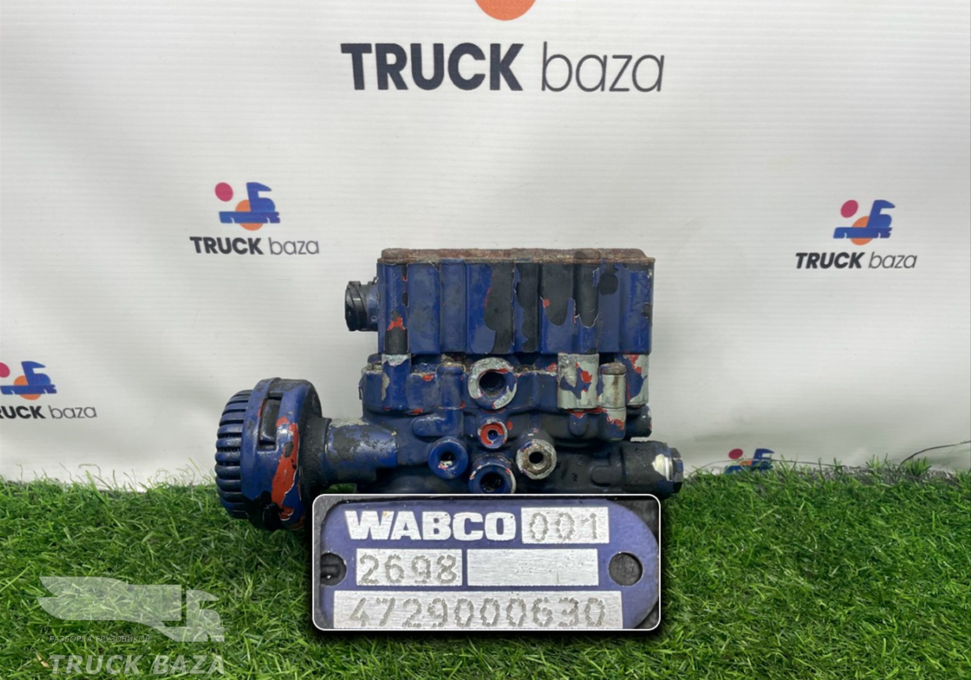 4729000630 Кран уровня пола главный