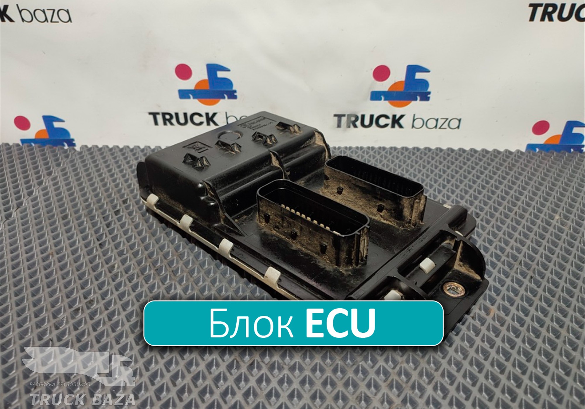 1918851 Блок управления ECU