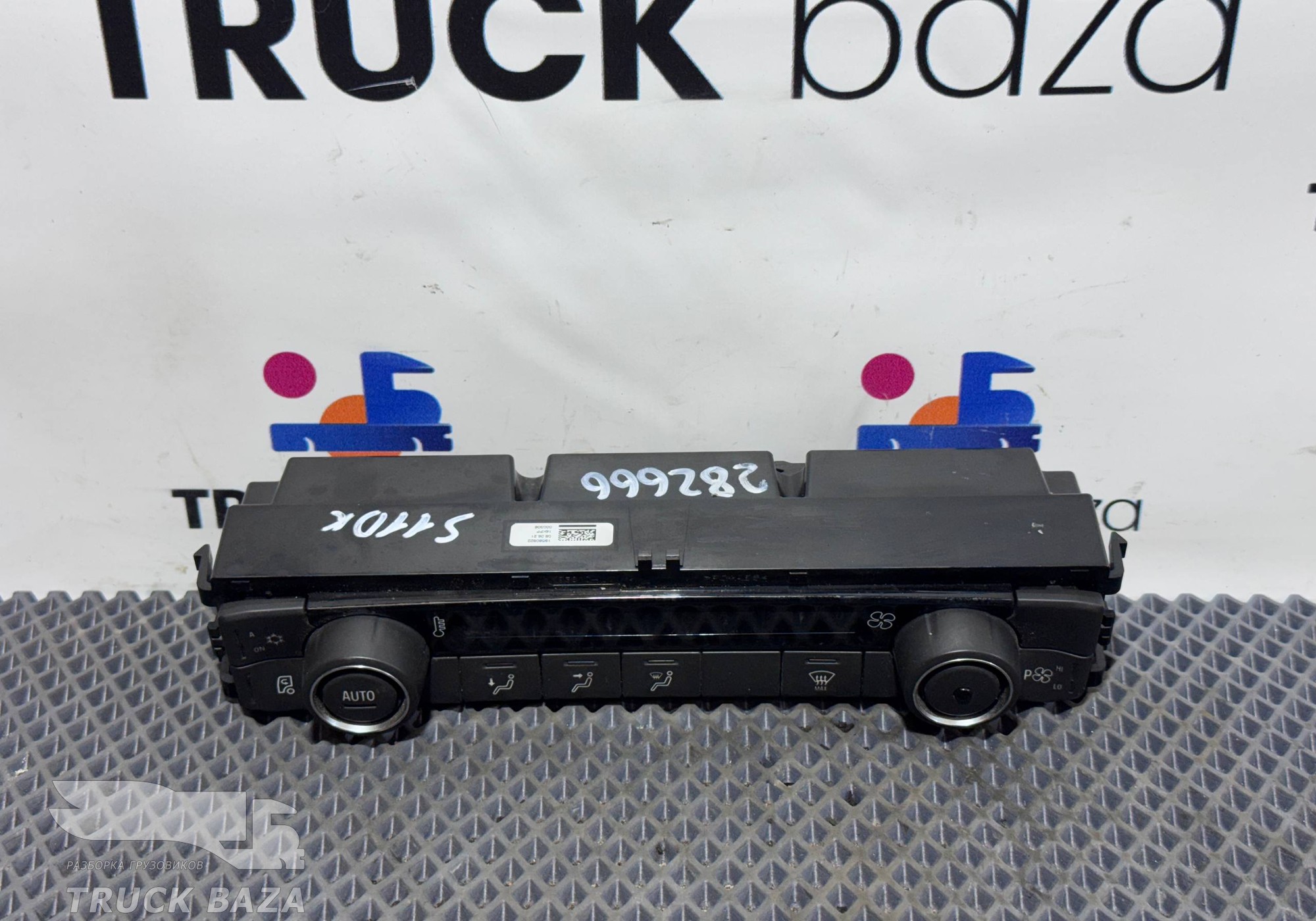 2090479 Блок управления отопителем для Scania 6-series R (с 2016)