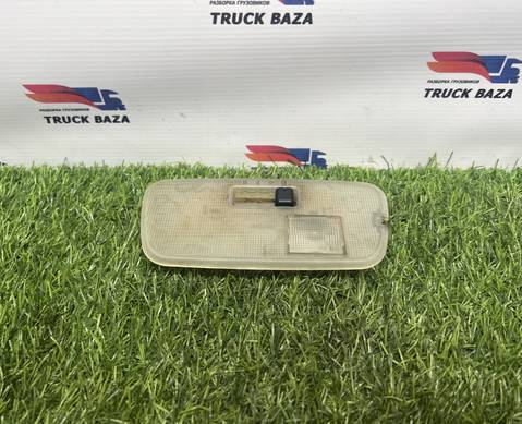 9738200201 Плафон салонный для Mercedes-Benz Atego I (с 1998 по 2004)