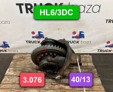 0003504303 Редуктор заднего моста HL6/3DC 40/13 3.076 ( цена неактуальна) для КАМАЗ 5490